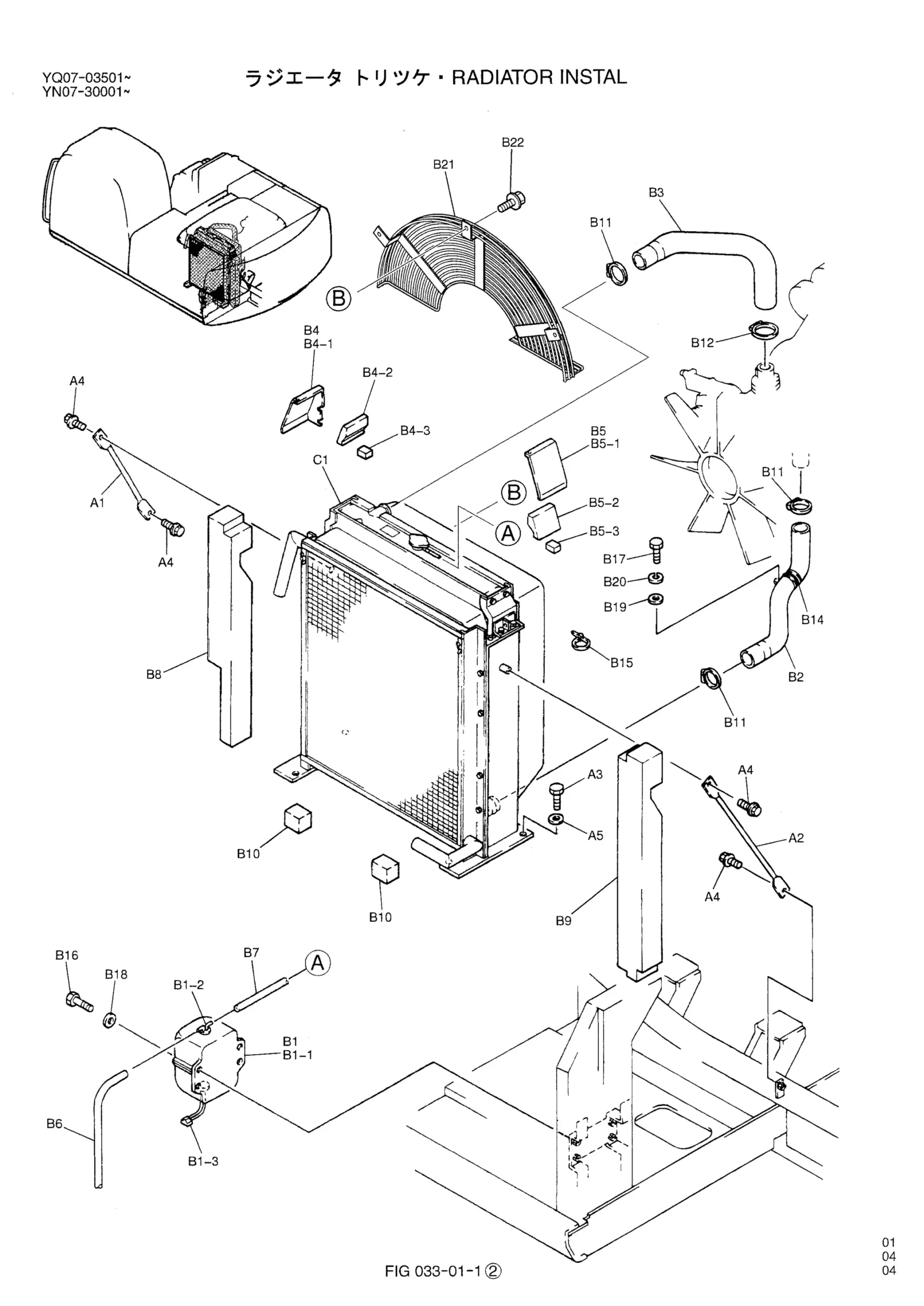 Kobelco SK310-2III, SK210LC-2III CRAWLER EXCAVATOR Parts Manual